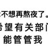 去小人|对付小人，真正厉害的人，并不是靠远离，而是掌握了这三个原则。